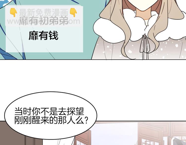 第5话 变身！68