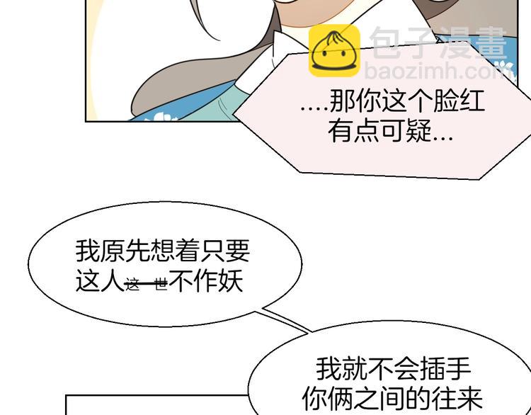 第5话 变身！75