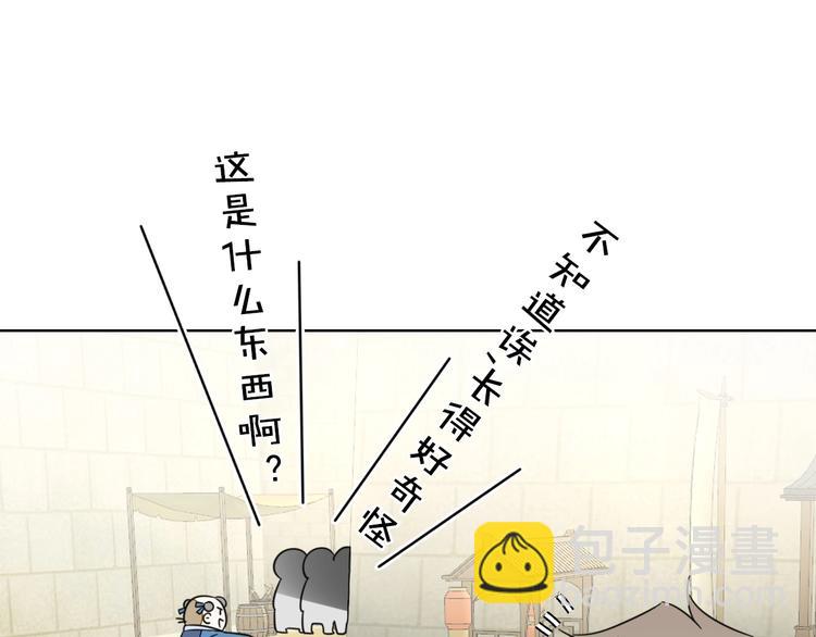 第5话 变身！82