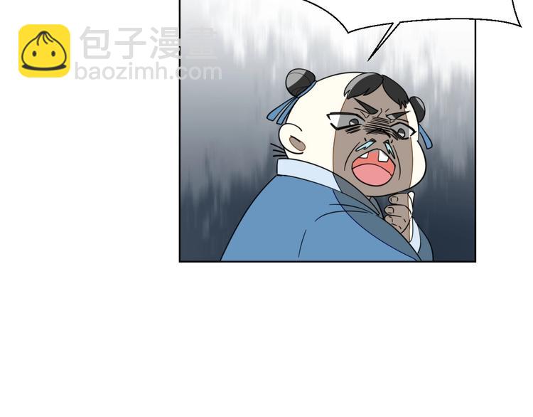 第5话 变身！86