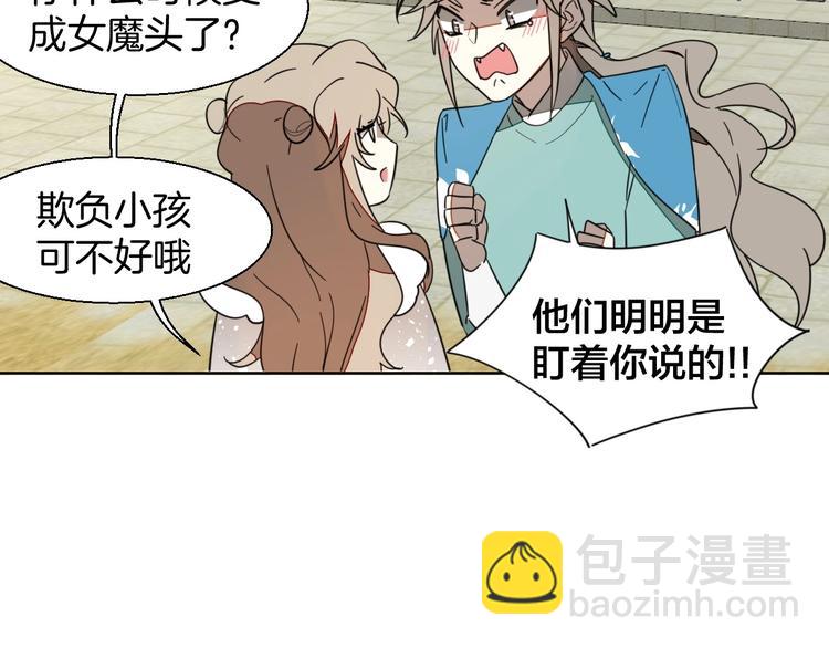 第5话 变身！88