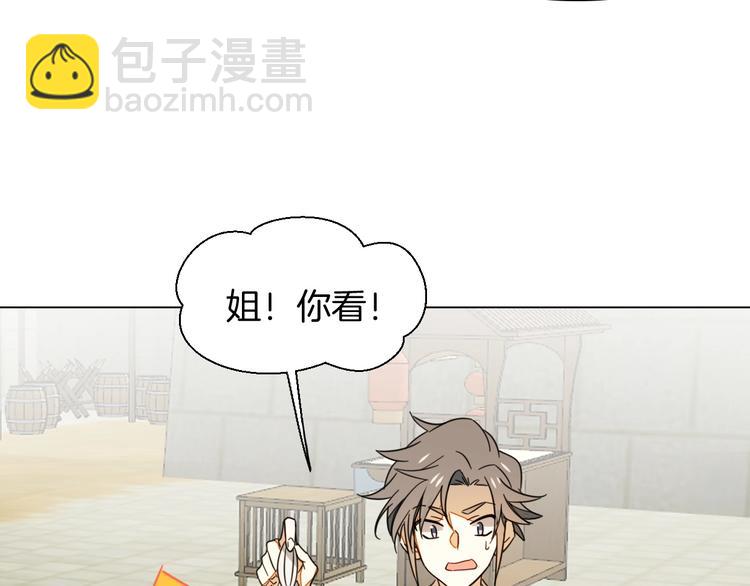 第5话 变身！94