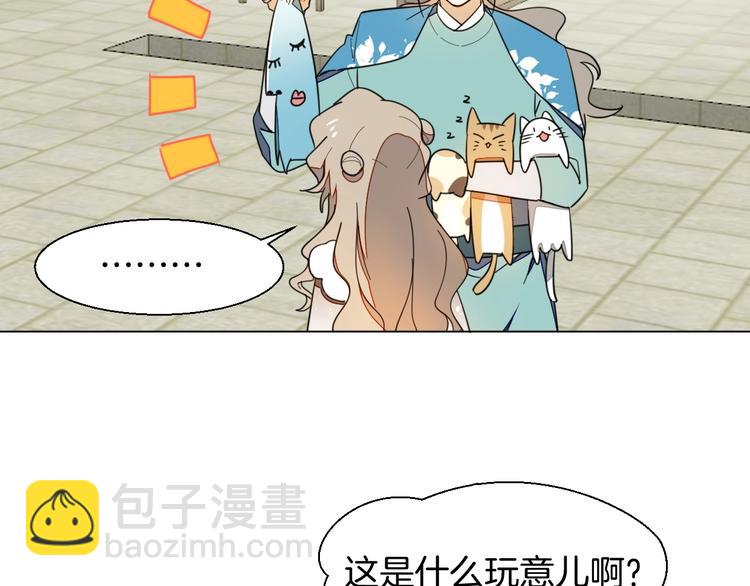 第5话 变身！95