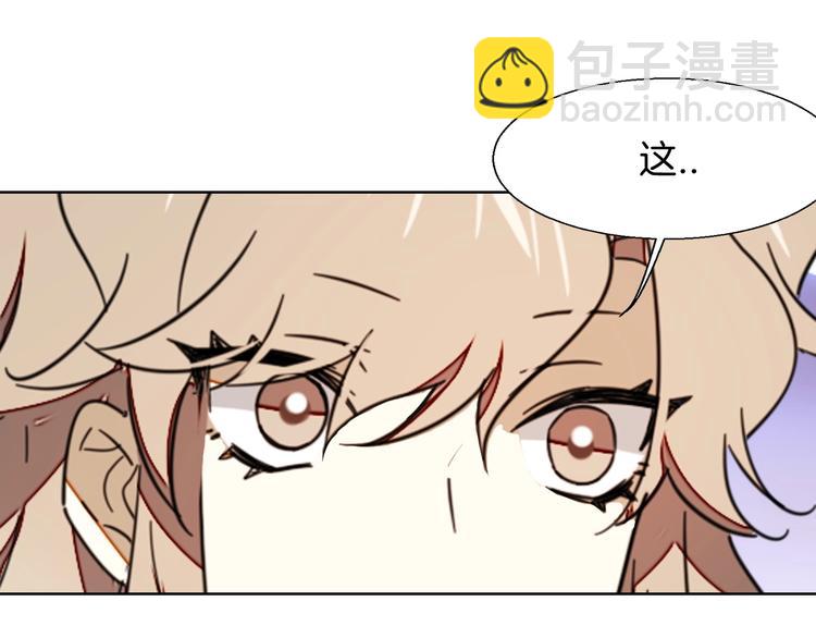 第5话 变身！97