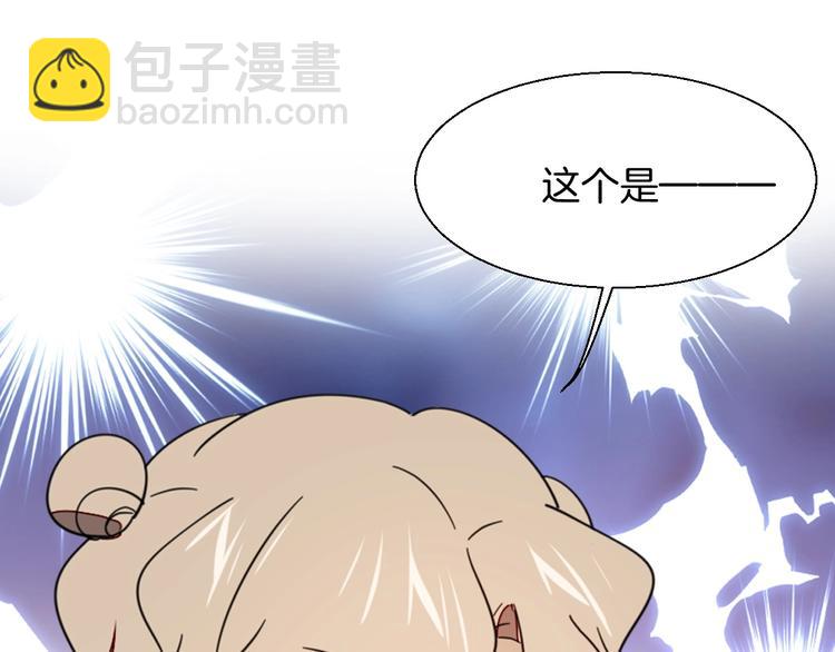 第5话 变身！98