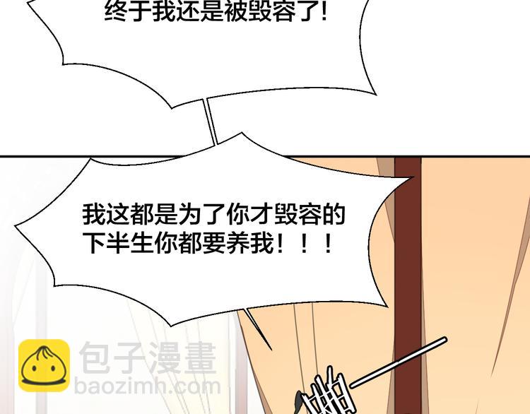 第11话 初次谈心10