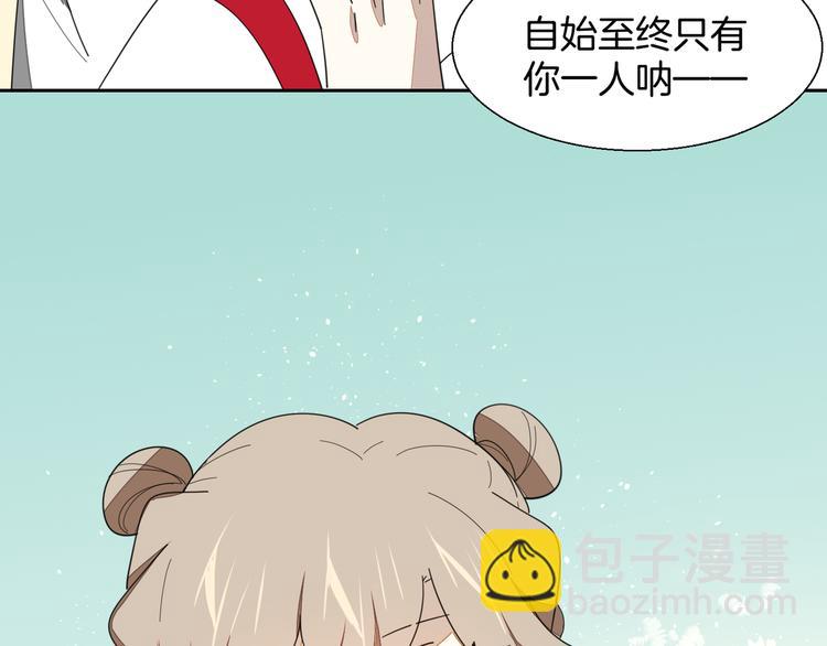 第11话 初次谈心104