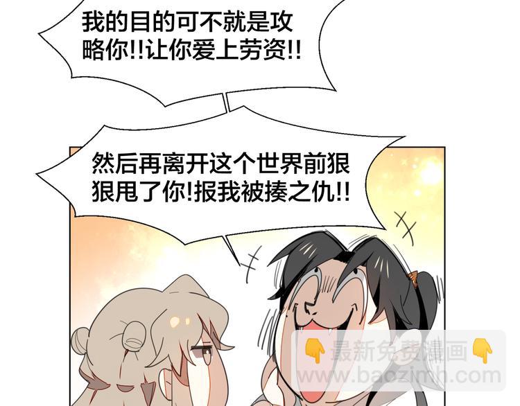 第11话 初次谈心107