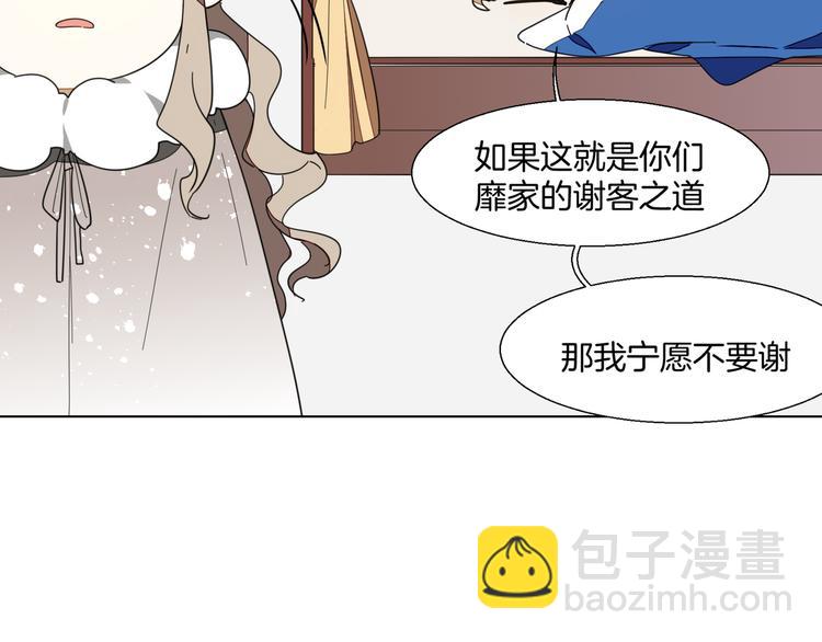 第11话 初次谈心111
