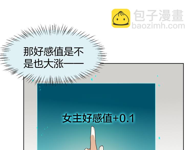 第11话 初次谈心114