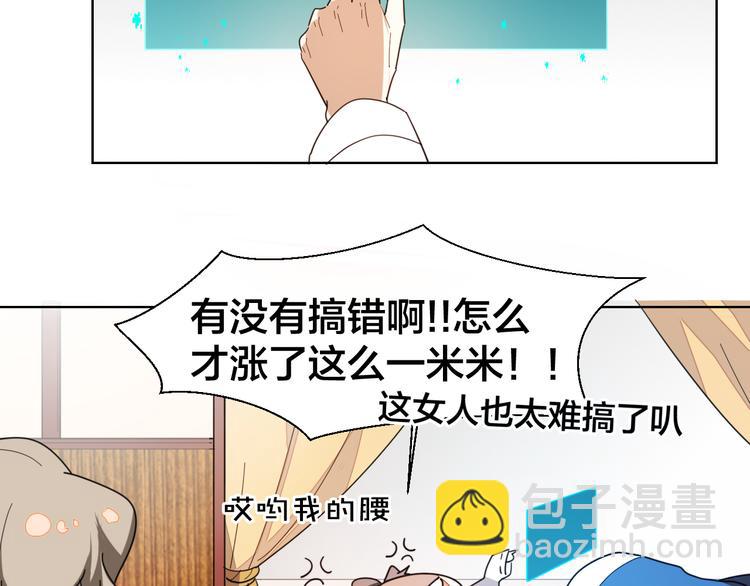 第11话 初次谈心115