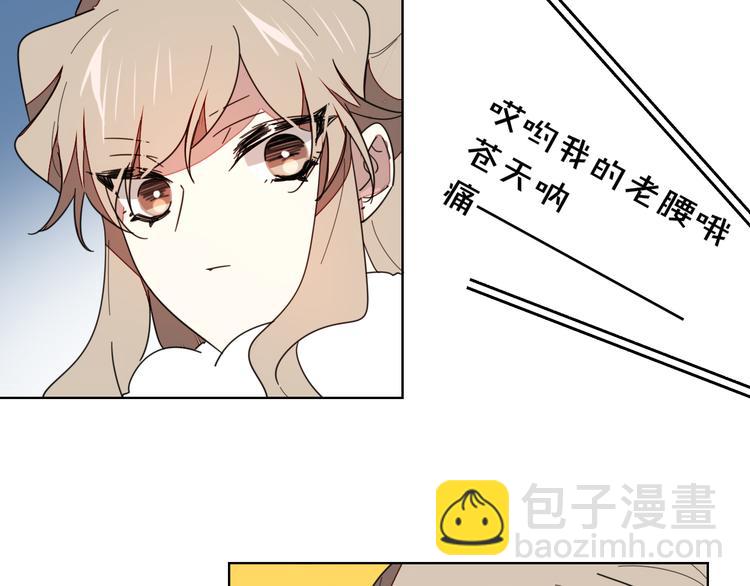 第11话 初次谈心117