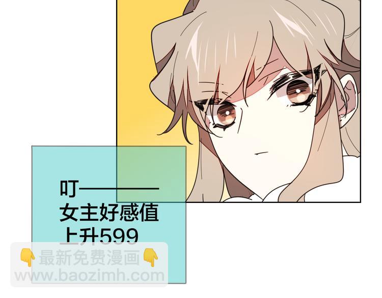 第11话 初次谈心118