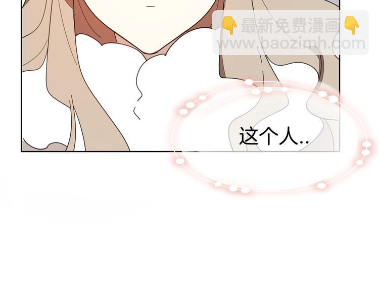 第11话 初次谈心121