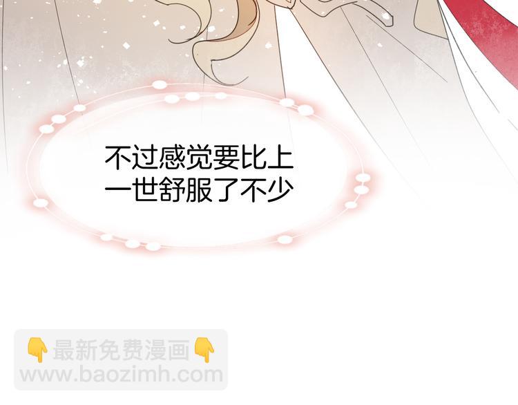 第11话 初次谈心126