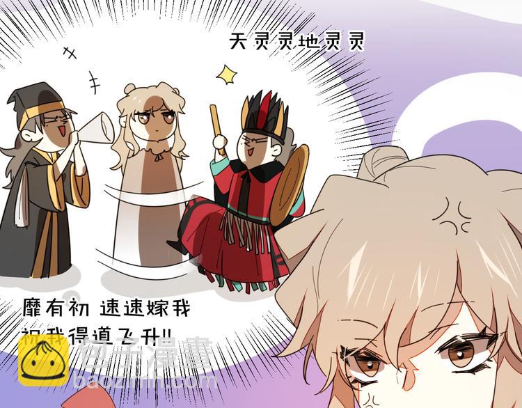 第11话 初次谈心130