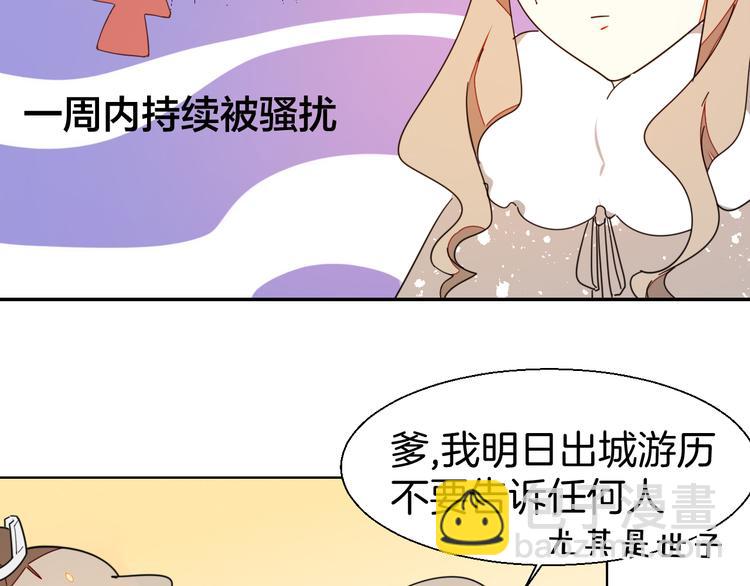 第11话 初次谈心131