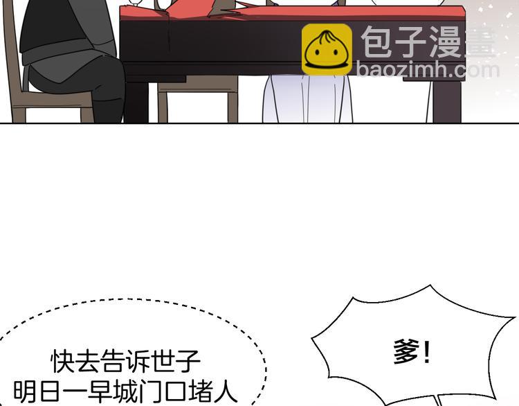 第11话 初次谈心134