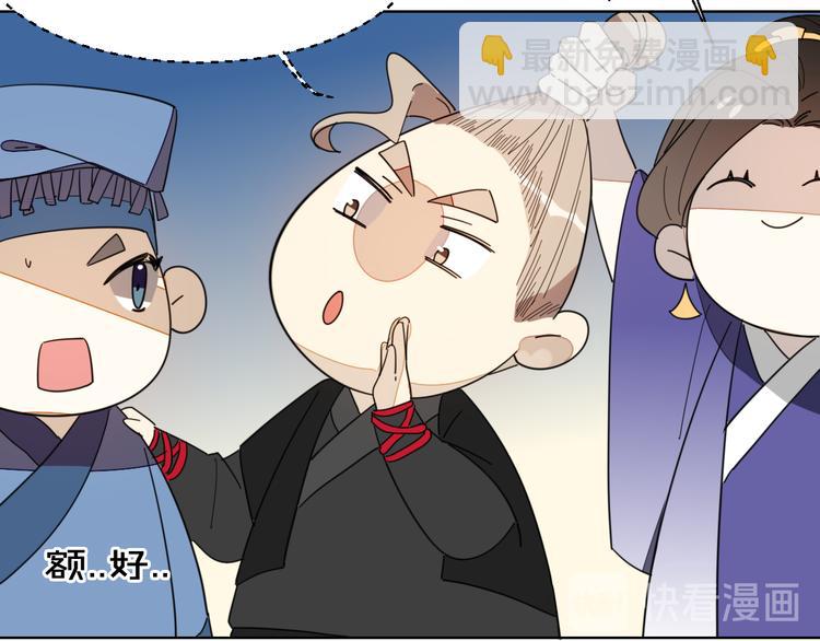 第11话 初次谈心135