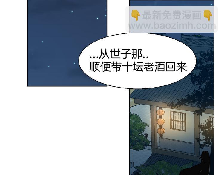 第11话 初次谈心137
