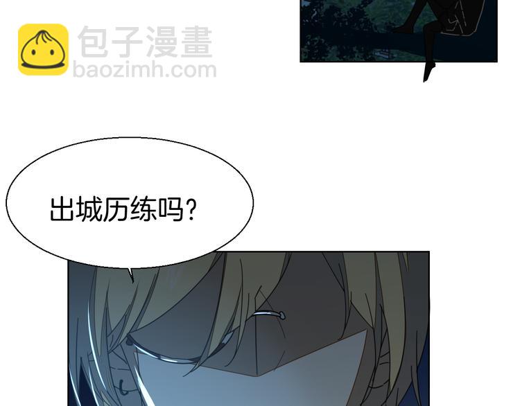 第11话 初次谈心138