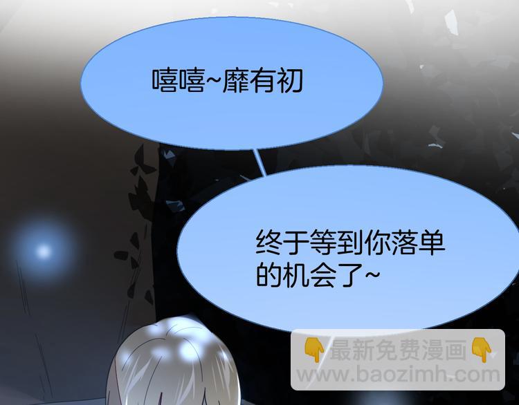 第11话 初次谈心140