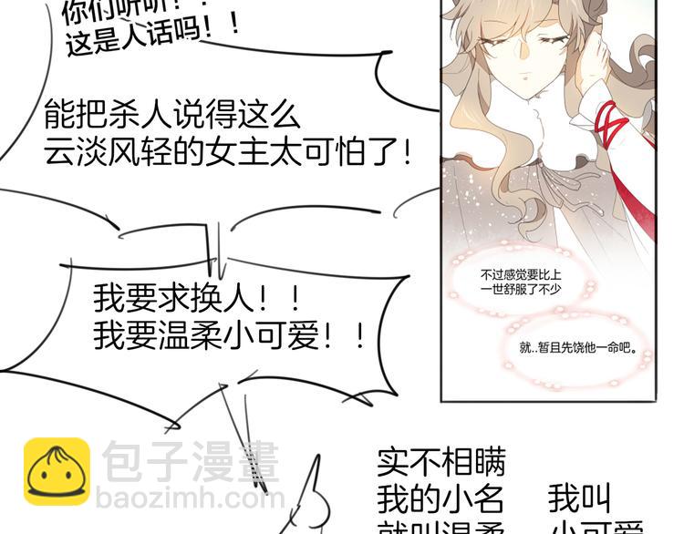 第11话 初次谈心146