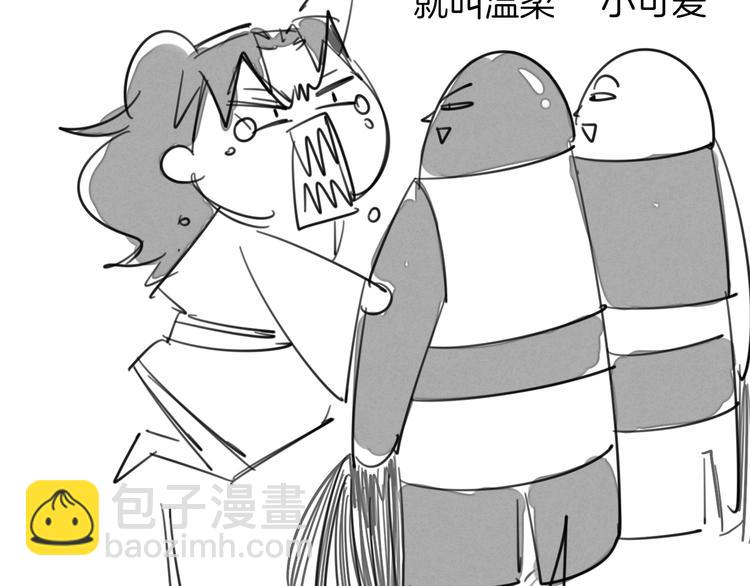第11话 初次谈心147