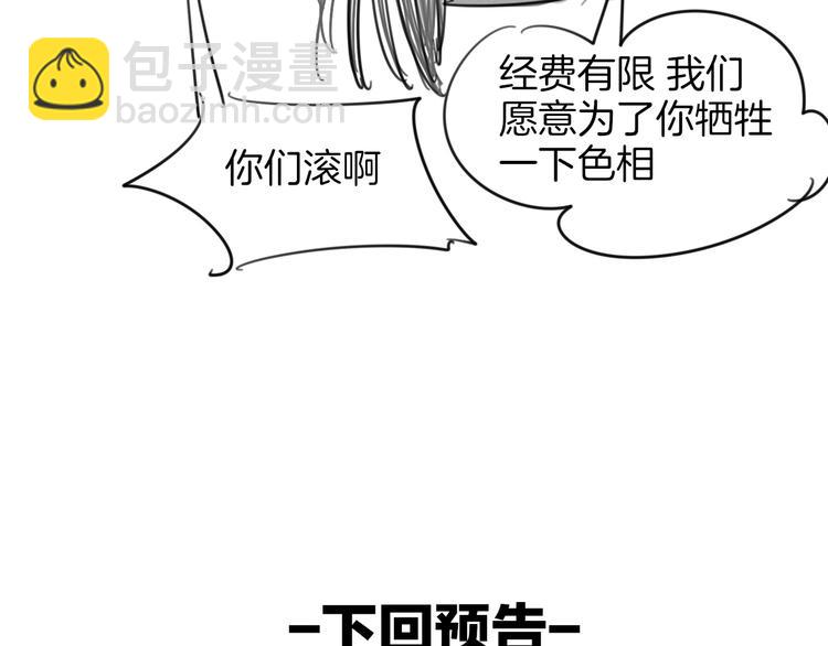 第11话 初次谈心148