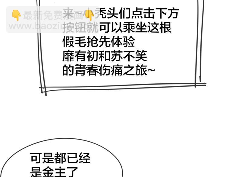 第11话 初次谈心156