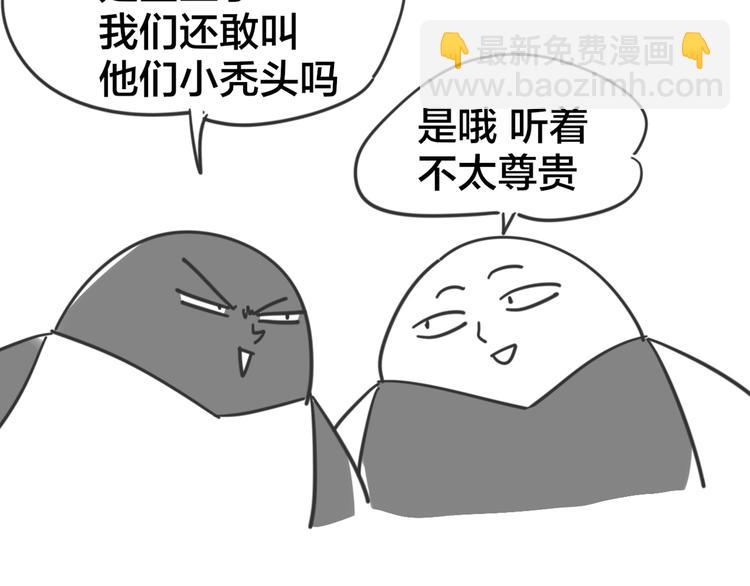 第11话 初次谈心157