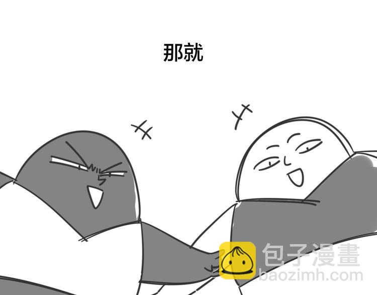 第11话 初次谈心162