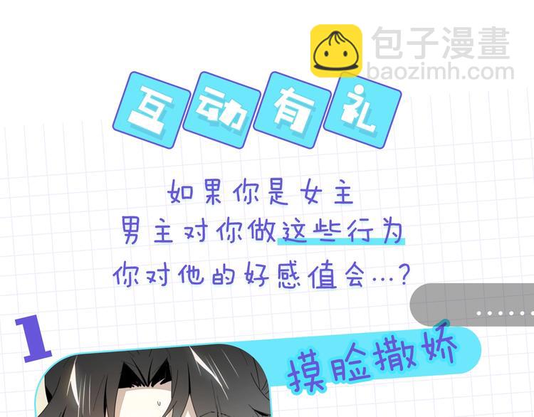第11话 初次谈心165
