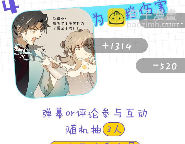 第11话 初次谈心168