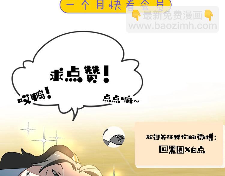 第11话 初次谈心169