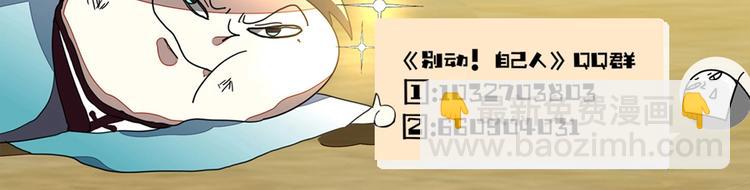 第11话 初次谈心170