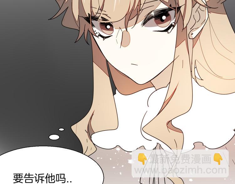 第11话 初次谈心19