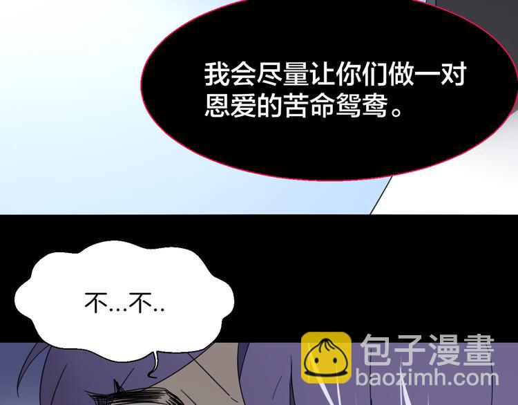 第11话 初次谈心2
