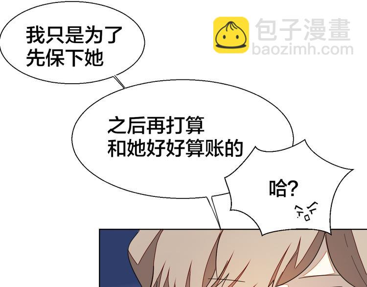 第11话 初次谈心22