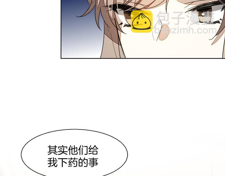第11话 初次谈心23