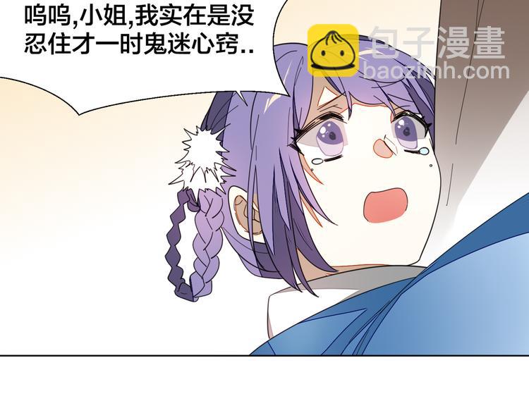 第11话 初次谈心35