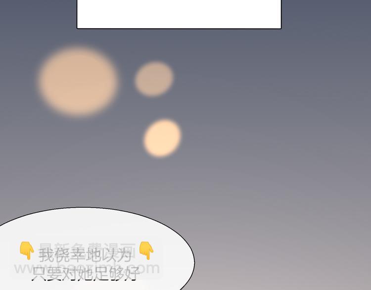 第11话 初次谈心37