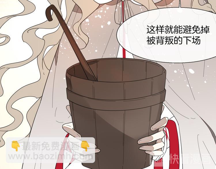第11话 初次谈心39