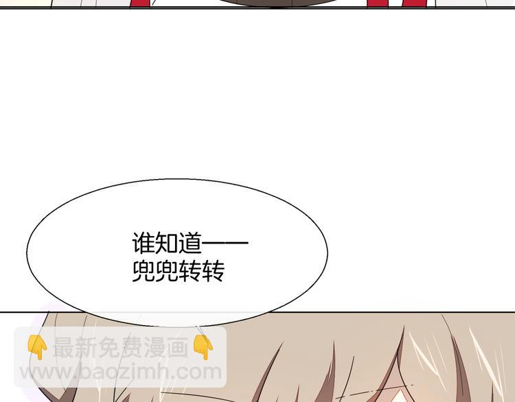 第11话 初次谈心40