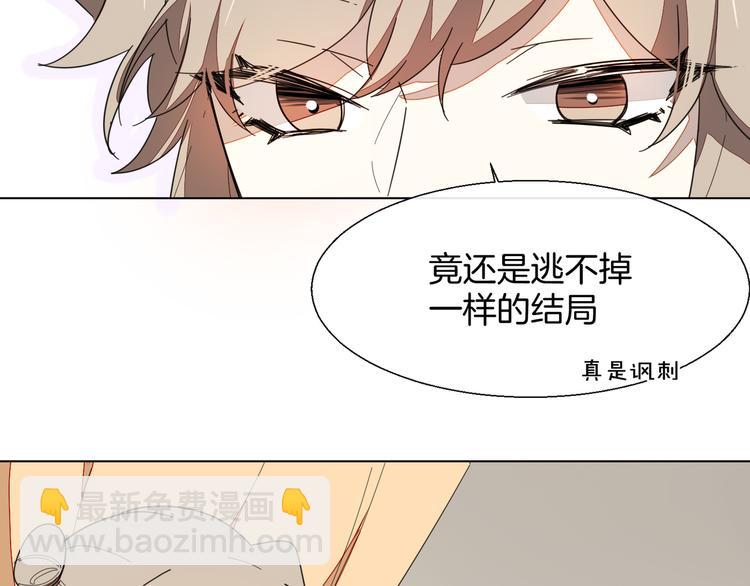 第11话 初次谈心41