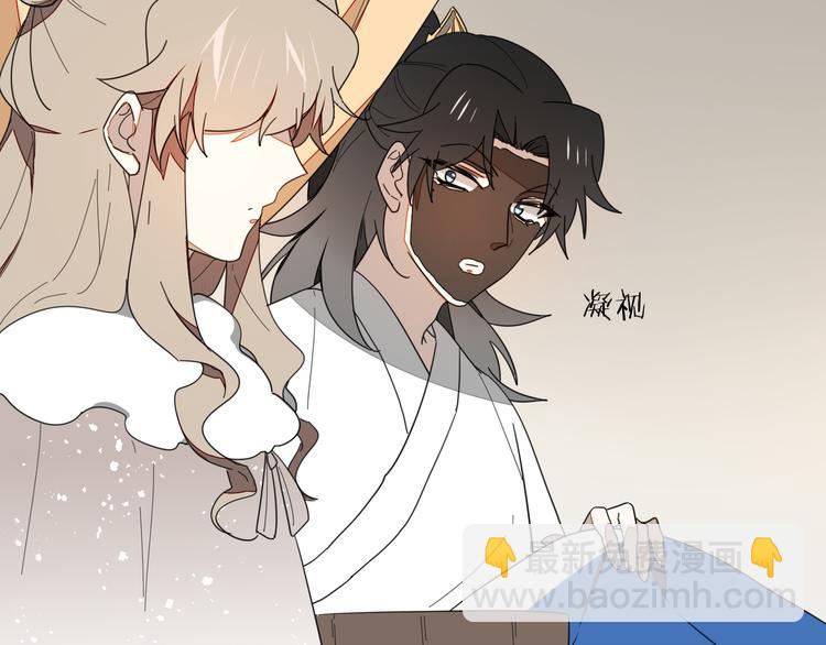 第11话 初次谈心42