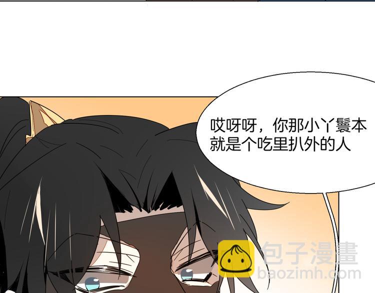 第11话 初次谈心43