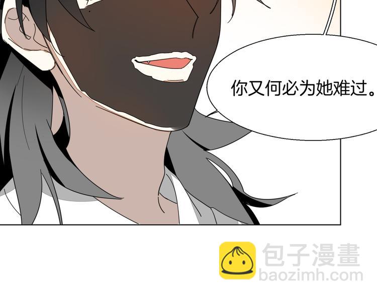 第11话 初次谈心44