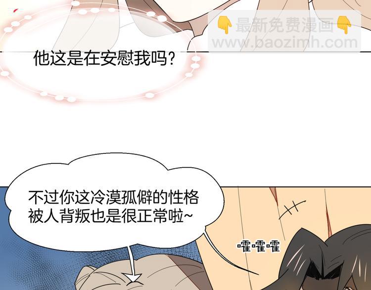第11话 初次谈心50