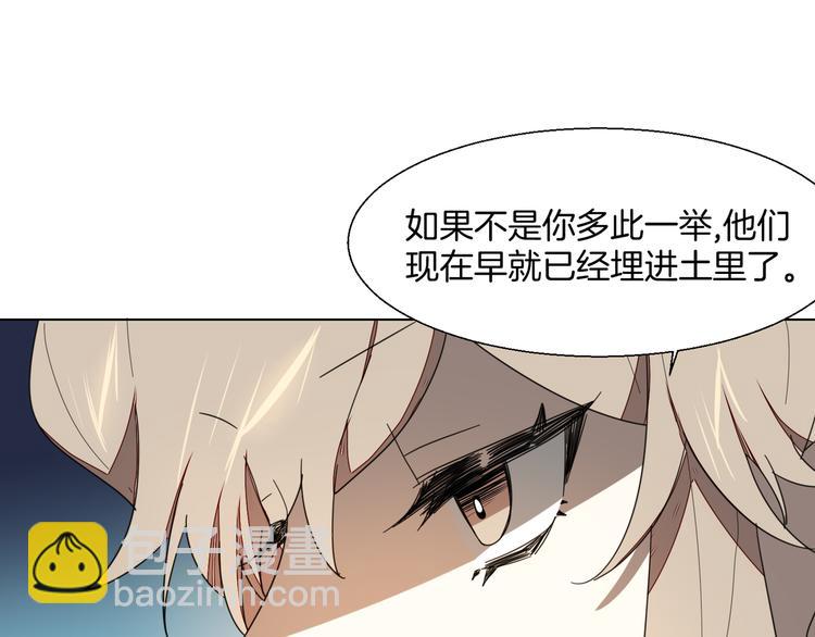 第11话 初次谈心52